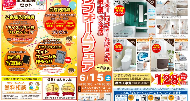 画像をクリックすると拡大します