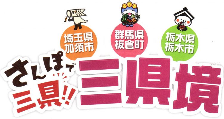 スタンプ サムネイル