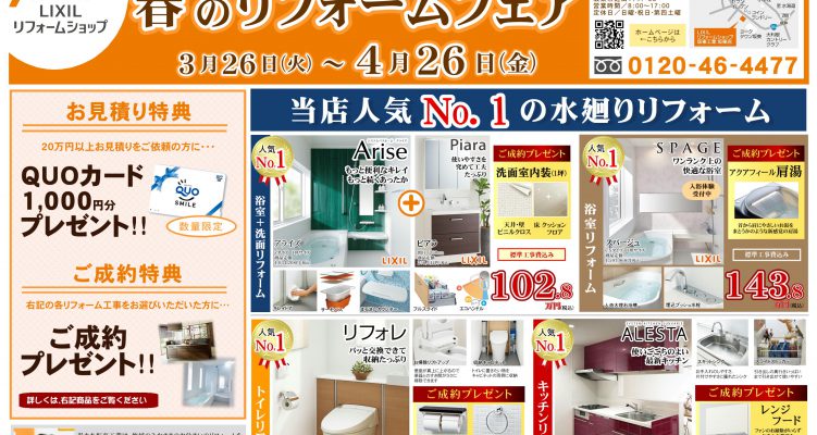 画像をクリックすると拡大します