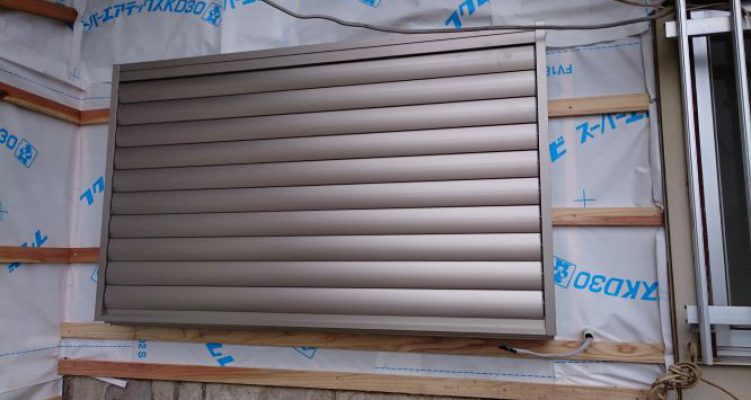 目隠し可動ルーバー付サッシ