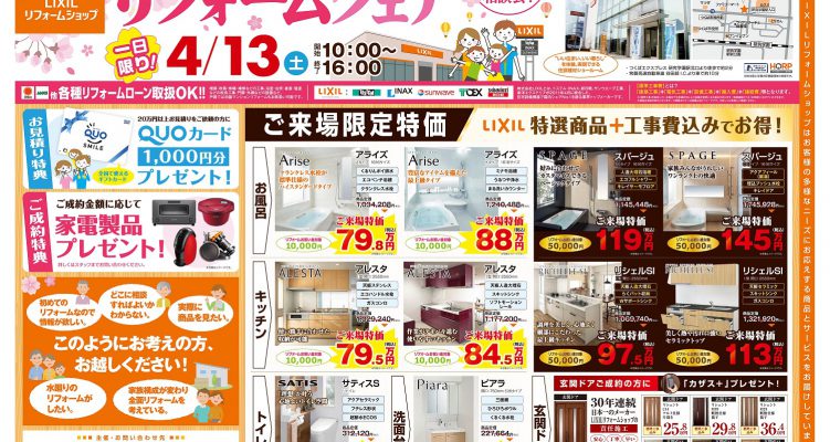 画像をクリックすると拡大します