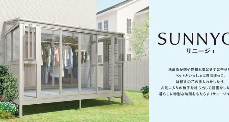 sunnyge_img_keyvisual_01